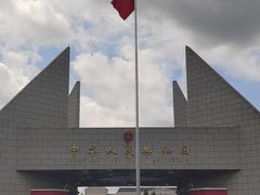 -绥芬河国门景区