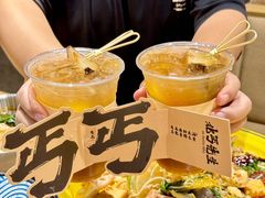 -北丐先生·野馄饨烧烤(雨花万象店)