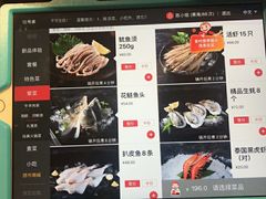-海底捞火锅(金光华店)