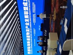 -成都世纪城假日酒店-西楼