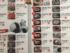 菜单-姜虎东白丁烤肉(虹桥天地店)