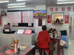 -逸桂禾面馆