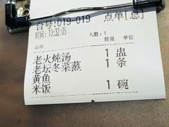 -老广酒楼(樱花店)