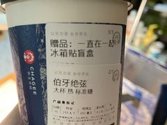 -霸王茶姬(上海恒基名人店)