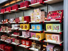 -祥禾饽饽铺·中式糕点(北京来福士店)