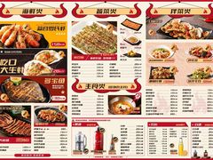 -枪火串烧·东北特色烧烤(罗湖总店)