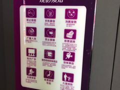 -苏宁影城(激光沙发)
