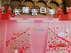 -珠海长隆海洋王国