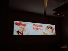 -争鲜回转寿司(东方银座店)