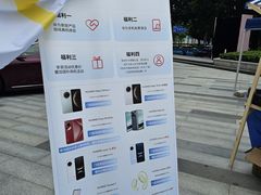 -华为授权体验店(天汇广场)