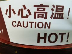 -油城印象(宾南路店)