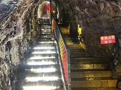 -陶祖圣境风景区