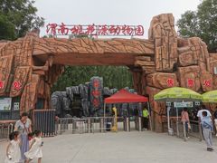 -渭南桃花源民俗文化园