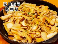 酱油野菇陶板烧-胜博殿日式炸猪排(悠唐店)