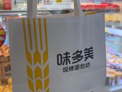 -味多美(徐泾北城地铁站店)