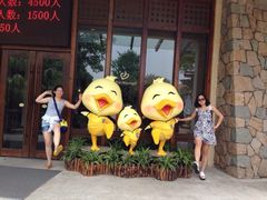 -厦门日月谷温泉渡假村