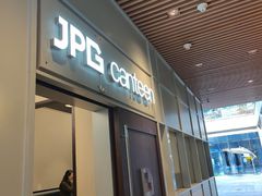 -JPG canteen(深圳科兴店)