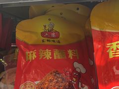 -运时食品中心