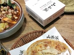 -山西派(桥东街店)