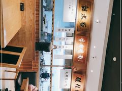 -皇城坝小吃(科华成都王府井购物中心店)