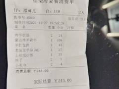 -德乐海蒙餐