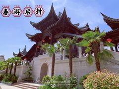 -朱仙镇启封故园景区