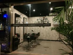 点击看大图 -藤野造型·专业烫染店