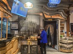 -留焕小吃·昆明非遗小吃品牌(文明街旗舰店)