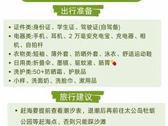 -巧克力渔家.小船海鲜家常菜(万平口店)