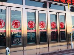 -三旗百汇商品城