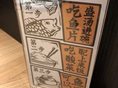 餐具摆设-太二酸菜鱼(天鹅湖万达店)