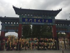 -龙门崮风景区