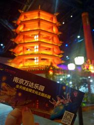 -南京万达乐园