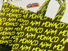 -APM Monaco(环贸店)