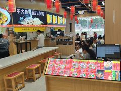 -甘掌门·化州驰名牛杂粉(越秀店)