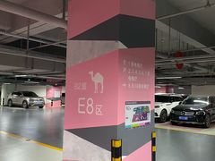 -万象天地-停车场