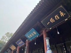 -西安化觉巷清真大寺