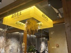 -北丐先生·野馄饨烧烤(泰达E街区店)