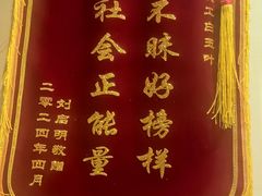 -胡杨记忆(和平路店)