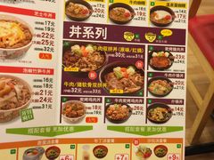 -食其家·牛丼咖喱(天津梅江印象城店)