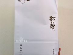 餐具摆设-粉粉乐鲷鱼烧(美罗城店)