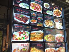-范家大院(华为店)