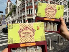 -黄远堂凤梨酥·伴手礼(中山路六店)