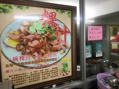 -长远七记