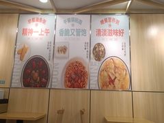 -糯雅芳粥(东亭店)