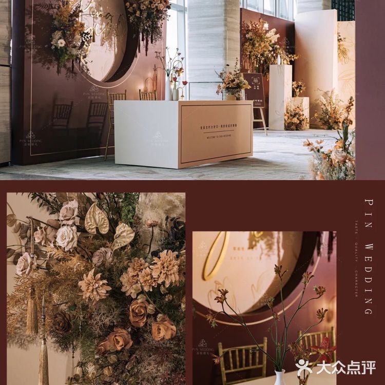 中式的纹理与泰式风格的结构