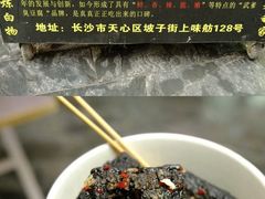 -武爹臭豆腐(坡子街店)