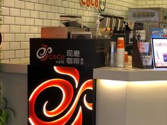 -CoCo都可(恒隆456店)