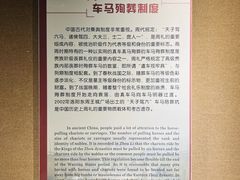 -洛阳周王城天子驾六博物馆