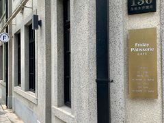 -Fridi Patisserie Cafe